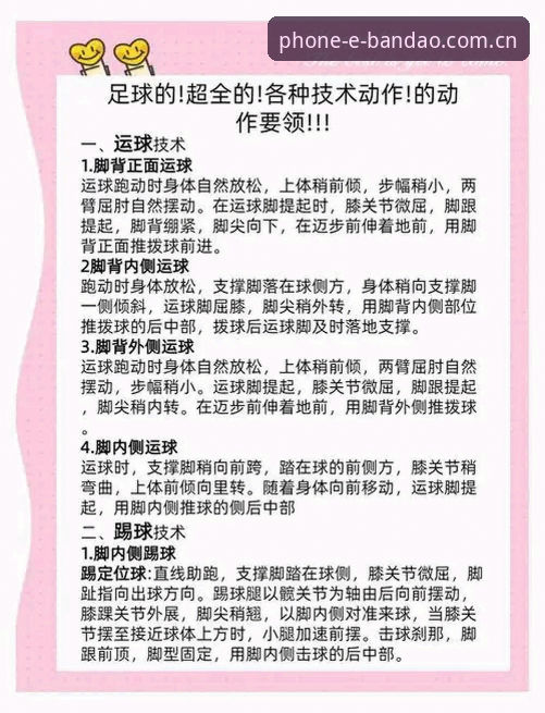 半岛体育官方安全吗 5个关键步骤判断半岛体育平台安全性,新手必看指南