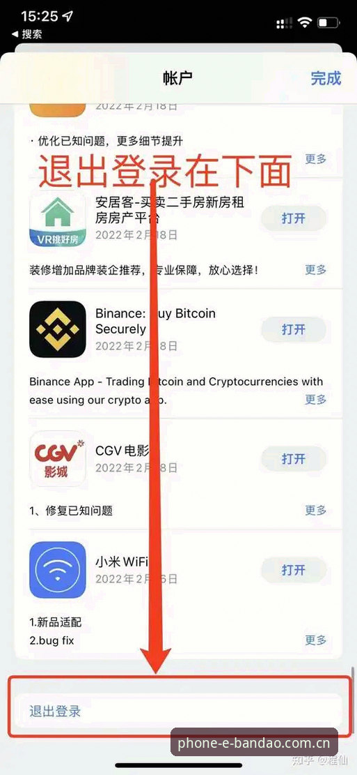 为什么说半岛体育沉浸式体育体验值得一试？从注册到App下载的全流程实战解析